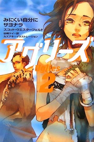 prettiesJapanese2007