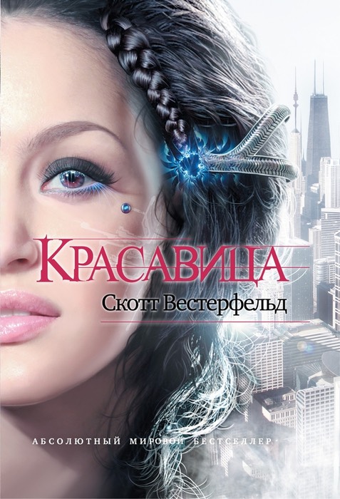 PrettiesRussian2011hc