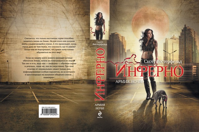 PeepsRussian2012hcfull